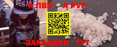 мет Можайск