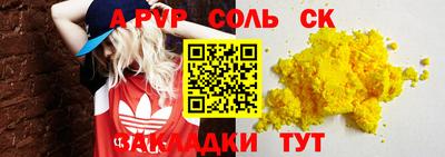 мет Можайск