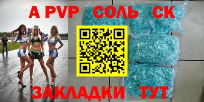 сатива Моздок