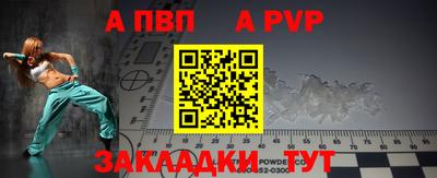 сатива Моздок