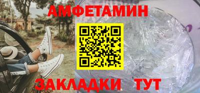 сатива Моздок