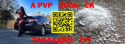 сатива Моздок