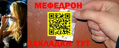 мет Можайск