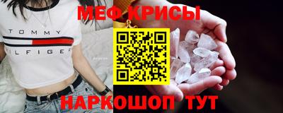 мет Можайск