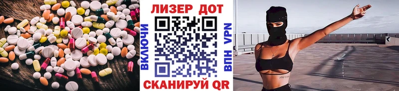Лсд 25 экстази ecstasy  сайты даркнета формула  Сокол 