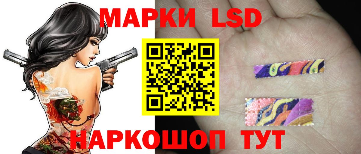 Сокол  ЛСД экстази кислота  Вход с VPN 