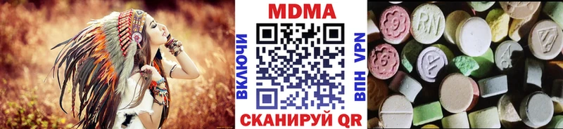 МДМА Molly  купить  цена  Сокол 