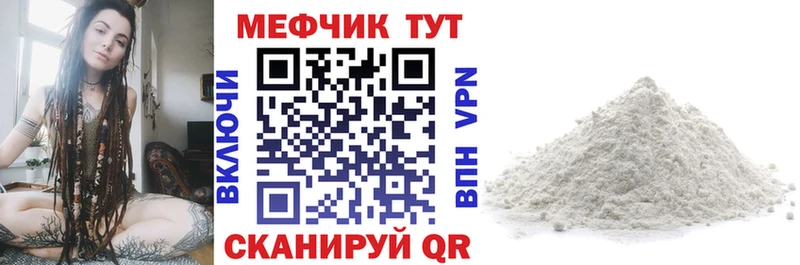 сайты даркнета состав  Сокол  Меф 4 MMC 