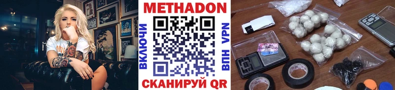 даркнет сайт Сокол Метадон methadone
