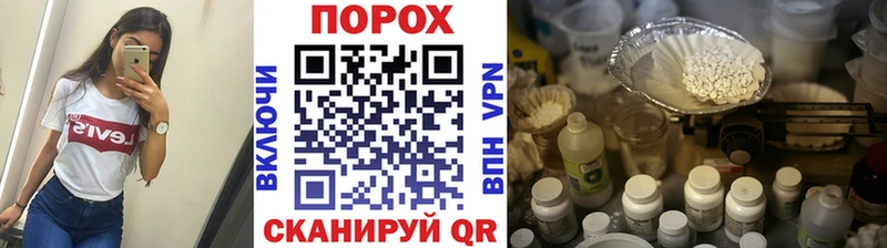 купить наркотик  Сокол  Метамфетамин пудра 