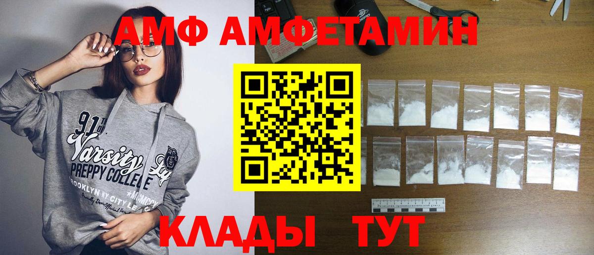 Сокол  Метамфетамин мет  Метамфетамин мет  Вход с VPN 