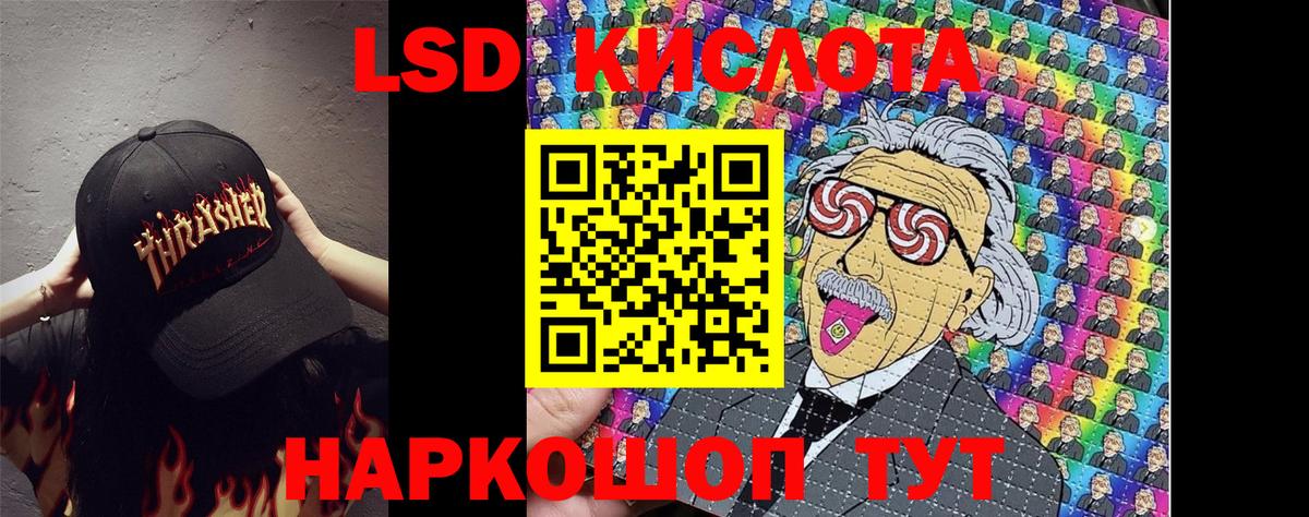Марки N-bome 1,8мг Сокол
