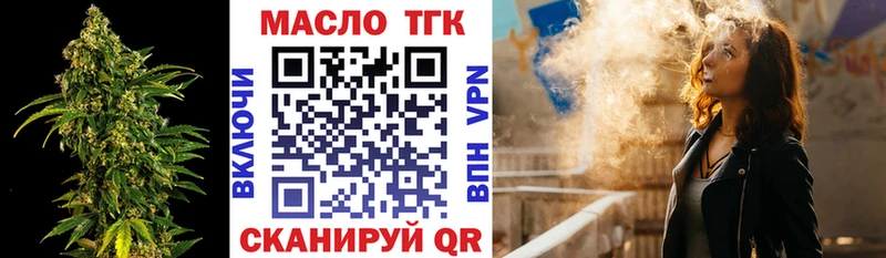 Дистиллят ТГК вейп с тгк  Сокол 