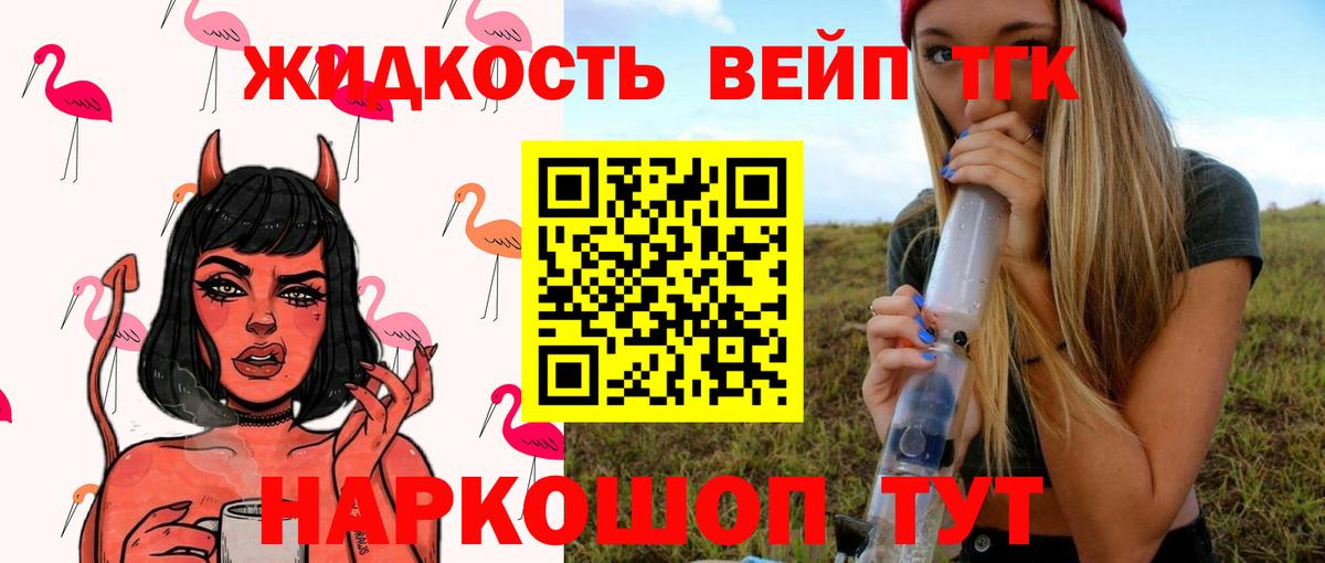 Сокол  ТГК Wax  Вход с VPN 