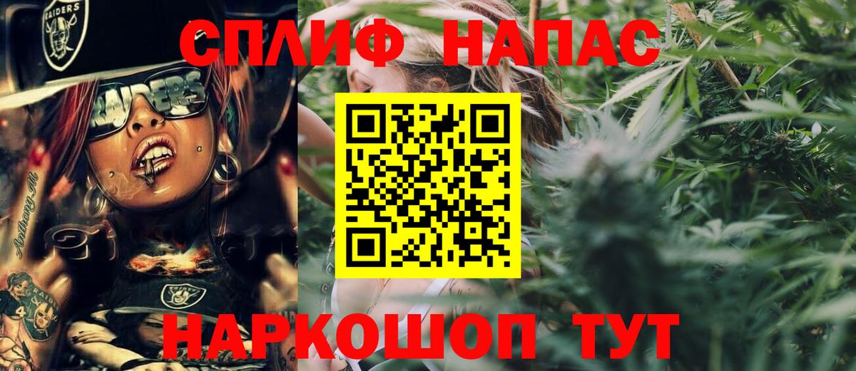 Бошки Шишки марихуана  Шишки марихуана VHQ  Сокол  Вход с VPN  МАРИХУАНА план 