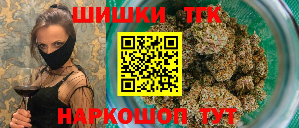 МАРИХУАНА планчик Сокол
